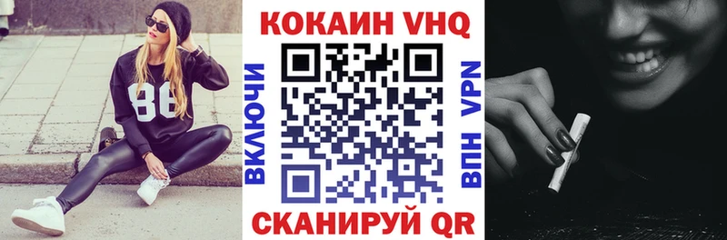 сколько стоит  Старица  COCAIN 99% 