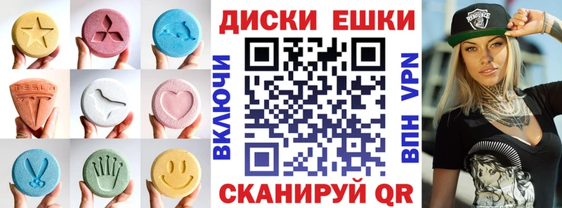 купить   Старица  Ecstasy Cube 