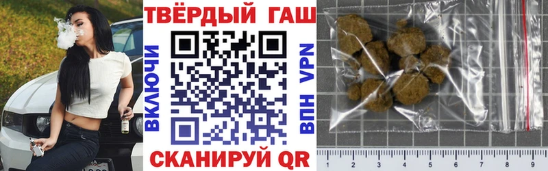 Гашиш Ice-O-Lator  Старица 