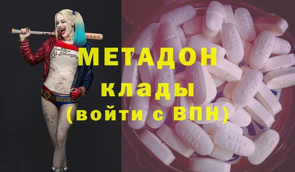 марки nbome Богородицк