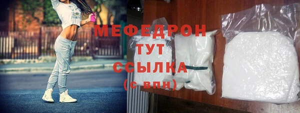 jwh Богородск