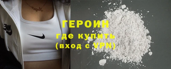 бутират Верея