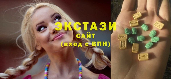 бутират Верея