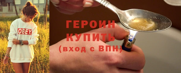 марки nbome Богородицк