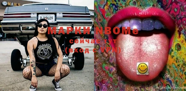 бутират Верея