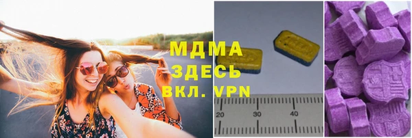 бутират Верея