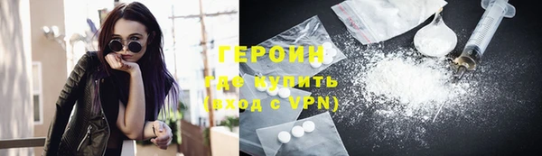 бутират Верея