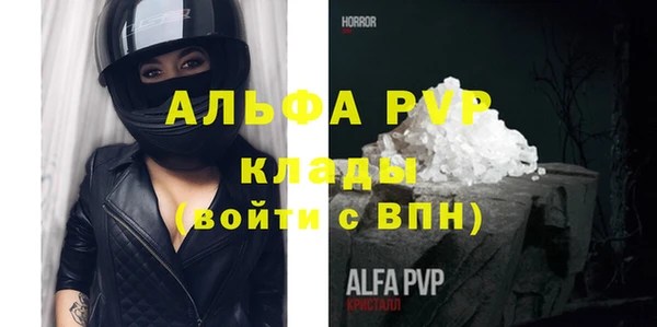 apvp Верхнеуральск