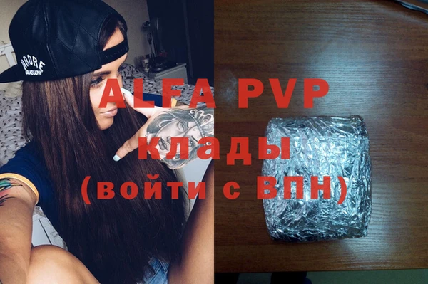 apvp Верхнеуральск