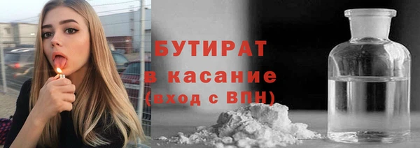 марки nbome Богородицк