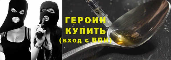 бутират Верея