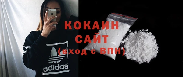 бутират Верея