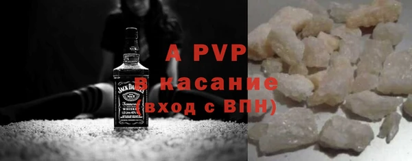 apvp Верхнеуральск