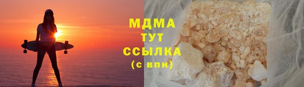 марки nbome Богородицк