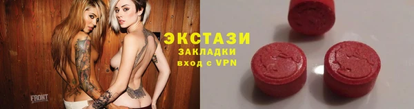 хмурый Верхний Тагил