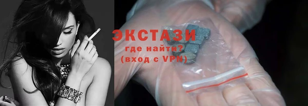 марки nbome Богородицк