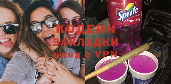 мяу мяу кристалл Белокуриха