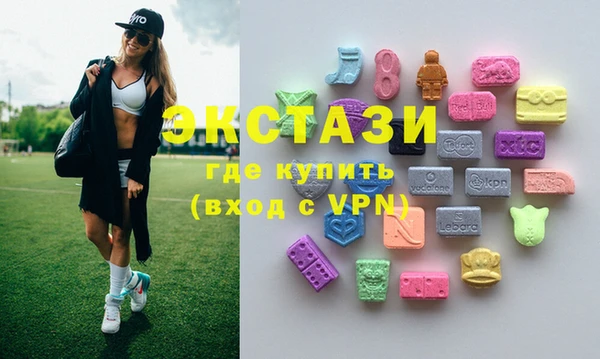 бутират Верея