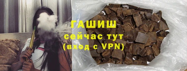 меф Белоозёрский