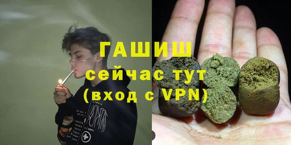 альфа пвп Осташков