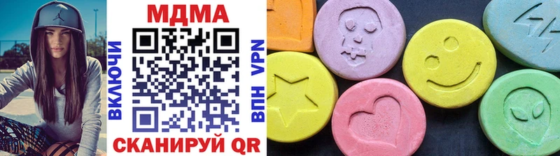 блэк спрут ССЫЛКА  маркетплейс как зайти  MDMA молли  Старица 