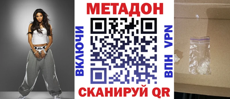как найти закладки  Старица  МЕТАДОН мёд 