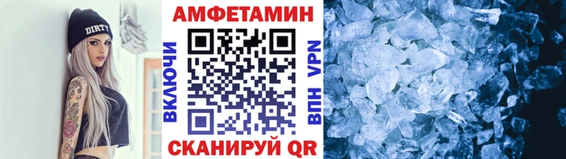 Первитин винт  Старица 